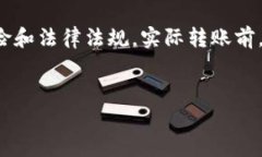 请注意，以下内容涉及虚拟货币与交易所，操作