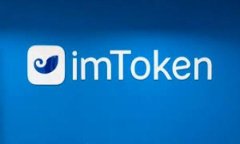 TokenPocket：全面解析一款令人惊艳的区块链钱包