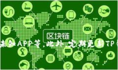 jiaotiTP钱包被骗后删除钱包还能找回吗？/jiaotiT