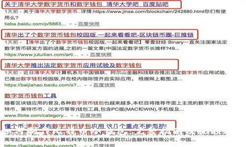 如何制作比特币冷钱包：完整指南及视频教程