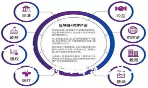 思考一个接近且的

TP钱包节点没有网络时的解决方法与常见问题解析