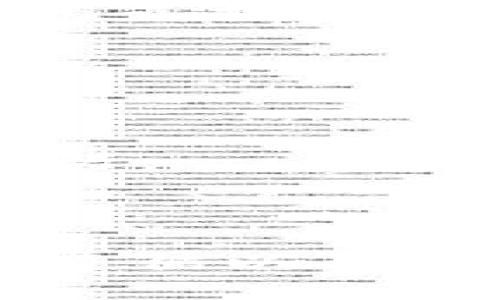    如何使用Java实现冷钱包，确保安全与隐私  / 

 guanjianci  冷钱包, Java, 加密技术, 区块链  /guanjianci 

## 内容主体大纲

1. 引言
   - 什么是冷钱包？
   - 冷钱包的重要性

2. 冷钱包的基本概念
   - 冷钱包与热钱包的区别
   - 冷钱包的工作原理

3. 使用Java实现冷钱包的架构
   - 技术栈选择
   - Java语言的优势

4. 创建冷钱包的步骤
   - 生成私钥和公钥
   - 钱包地址生成
   - 存储与管理私钥

5. 加密与安全机制
   - 数据加密技术
   - 如何安全地保存私钥
   - 安全性审核与最佳实践

6. 冷钱包的功能实现
   - 发送和接收加密货币
   - 查询余额与交易记录

7. 冷钱包的用户界面
   - 界面设计原则
   - Java Swing简单示例

8. 常见问题解答（FAQ）
   - 冷钱包使用中的常见问题
   - 安全性问题

9. 结论
   - 冷钱包的未来展望
   - 社区与开源项目的探讨

---

## 引言

随着区块链技术的飞速发展，数字资产的保护变得尤为重要。其中，冷钱包因其安全性得到了越来越多用户的青睐。

冷钱包是指一个不与互联网连接的钱包，它为用户提供了最大的保护。与热钱包不同，冷钱包不会直接暴露在网络上，有效降低了被黑客攻击的风险。

## 冷钱包的基本概念

### 冷钱包与热钱包的区别

冷钱包和热钱包的最大区别在于连接状态。热钱包通常是指在线的钱包，方便用户快速访问和交易，但这也意味着较大的安全风险。相比之下，冷钱包则是一种离线存储方式，能够更好地保护用户的资产安全。

### 冷钱包的工作原理

冷钱包的工作原理主要依赖于密钥管理。用户的私钥和公钥会被安全地存储在一个离线设备上，确保没有外部攻击者能够访问这些关键数据。

## 使用Java实现冷钱包的架构

### 技术栈选择

为了实现一个高效、安全的冷钱包，Java是一个不错的选择。强大的生态系统和丰富的库为加密货币的管理提供了保障。

### Java语言的优势

Java具有良好的平台独立性、安全性和多线程处理能力。这些特性使得该语言非常适合构建复杂的冷钱包系统。

## 创建冷钱包的步骤

### 生成私钥和公钥

实现冷钱包的第一步是生成密钥对。在Java中，可以使用Bouncy Castle库来实现密钥的生成。该库支持多种加密算法，提供了强大的安全保护。

### 钱包地址生成

一旦我们生成了私钥和公钥，就可以基于这些密钥生成钱包地址。这个过程是通过哈希函数进行的，能够确保地址的唯一性和安全性。

### 存储与管理私钥

存储私钥是冷钱包安全性的关键。可以通过多种方式安全存储，例如USB设备或纸质形式，以避免连接到网络而引起的安全隐患。

## 加密与安全机制

### 数据加密技术

在实现冷钱包时，数据加密至关重要。我们可以使用AES（高级加密标准）和RSA等算法，确保私钥和交易数据的安全。

### 如何安全地保存私钥

私钥的存储方式多种多样，包括硬件安全模块（HSM）、模式钱包和密封存储等。无论采用何种方式，确保私钥不被常规用户访问是最重要的。

### 安全性审核与最佳实践

在开发冷钱包应用后，进行安全性审核是必要的。可以通过渗透测试和代码审查等手段，确保不留安全隐患。遵循最佳实践，能有效提高安全防护能力。

## 冷钱包的功能实现

### 发送和接收加密货币

实现发送和接收加密货币功能的核心在于对交易的签名和广播。我们可以使用Java提供的网络库，通过构建RPC请求来实现与区块链的交互。

### 查询余额与交易记录

用户需要能够查询自己钱包的余额和交易记录。通过使用区块链API，我们可以轻松地获取这些信息，并在用户界面展示。

## 冷钱包的用户界面

### 界面设计原则

用户界面的设计应以用户体验为中心，简单明了。使用合适的控件和注释，能让用户更容易理解和使用冷钱包。

### Java Swing简单示例

Java Swing是构建图形用户界面的有效工具。可以通过Swing轻松实现冷钱包的基本界面，并使用事件监听器处理用户的操作。

## 常见问题解答（FAQ）

### 冷钱包使用中的常见问题

1. **冷钱包与热钱包的最佳组合是什么？**
   冷钱包适合长期存储大额资产，而热钱包则适合进行日常小额交易。用户可以根据自己的需求合理配置。

2. **如何防止冷钱包私钥的泄露？**
   确保私钥存储在安全的地方，避免使用联网设备，同时定期进行安全审计。

3. **冷钱包如何恢复？**
   如果私钥丢失，通常无法恢复。因此需定期备份私钥，并考虑使用助记词等方式来增强恢复能力。

4. **交易速度与安全性的如何平衡？**
   冷钱包虽然更安全，但交易速度较慢。用户在使用过程中应平衡安全性与便捷性。

5. **是否需要第三方服务？**
   通常情况下，冷钱包不需要依赖第三方服务，用户应尽量保持完全控制自己的私钥。

6. **冷钱包在法务合规方面应注意什么？**
   用户应确保遵循当地的法律法规，尤其是在资金来源和交易合规性方面。

## 结论

冷钱包是保护数字资产的重要工具，尤其是在日益复杂的网络环境中。有了Java作为开发语言，用户能够构建出高效、安全的冷钱包应用。随着技术的发展，冷钱包也将不断改进，以更好地满足用户需求。

展望未来，冷钱包的发展前景将更加广阔，越来越多的社区和开源项目将加入到冷钱包的开发之中，共同推动这一领域的进步。 

---

## 相关问题详细介绍

### 问题1：冷钱包与热钱包的最佳组合是什么？

冷钱包与热钱包的最佳组合
对于许多加密货币用户而言，冷钱包和热钱包的使用是相辅相成的。冷钱包提供了高安全性，确保用户的大额资产不受网络攻击的威胁，而热钱包则提供了便捷的交易体验。

使用冷钱包的用户可以将资金的主要部分存储在冷钱包中，避免常规交易时受到恶意攻击。在进行小额交易时，可以将部分资金转入热钱包，便于快速使用。因此，最佳的组合应根据用户的需求和资产规模来灵活安排。

对于频繁交易的用户来说，可能会选择定期将资金从冷钱包转出，存入热钱包以便交易。反之，对于打算长期保存资金的用户，则更多采用冷钱包。因此，如何在这两者之间进行灵活调配，成为用户在加密资产管理中非常重要的课题。

### 问题2：如何防止冷钱包私钥的泄露？

如何防止冷钱包私钥的泄露
保护冷钱包私钥的安全是至关重要的。以下是一些有效的建议来防止私钥泄露：

1. **使用硬件钱包**：
   硬件钱包通常有更高的安全性，它们能职能地隔离私钥和互联网，这样可以有效减少在线攻击的风险。选择品牌信誉良好的硬件钱包，例如Ledger或Trezor。

2. **定期备份**：
   定期备份私钥和助记词，并存储在物理安全的地点，如保险箱。确保备份不是存在互联网上的文件，以降低被黑客攻击的风险。

3. **使用加密存储**：
   将私钥存储在加密文件中，并设置强密码，以此提高信息的安全性。可以考虑使用加密工具如VeraCrypt来实现。

4. **避免共享私钥**：
   私钥永远不应与他人分享。无论是家庭成员还是朋友，私钥都是唯一通往数字资产的钥匙，绝对不应轻易让人接触。

5. **更新安全措施**：
   定期检查和更新安全措施，及时进行系统更新和应用程序安全审计，确保你的冷钱包始终在最新的安全状态下运行。

### 问题3：冷钱包如何恢复？

冷钱包的恢复方法
恢复冷钱包主要依赖于用户的备份。以下是几种常见的恢复方法：

1. **使用助记词恢复**：
   大多数冷钱包在创建时会生成一个助记词，用于私钥的恢复。当用户需要恢复钱包时，只需输入这个助记词，就可以重新生成私钥和钱包地址。

2. **私钥直接恢复**：
   如果用户保留私钥的备份，可以通过原始私钥恢复钱包。输入私钥后的生成器即可重新调用钱包地址及其相关数据。

3. **软件或硬件的恢复工具**：
   有些冷钱包提供了专门的软件或硬件工具来帮助用户恢复钱包。这通常涉及与支持工具进行交互，确保资金安全。

4. **注意事项依据**：
   在恢复过程中，用户应确保不在连网环境下输入敏感信息。同时，最好在安全的局域网络中，使用防火墙和反病毒软件确保安全。

通过以上方法，用户可以有效地恢复冷钱包，但在此过程中也要谨慎，以防私钥的丢失或损坏。因此，定期进行备份和安全审计是非常重要的。

### 问题4：交易速度与安全性的如何平衡？

交易速度与安全性的平衡
在冷钱包和热钱包之间进行选择时，用户必然面对交易速度与安全性的问题。其实，完美的平衡主要依赖于用户的具体使用场景。以下是一些方案来帮助用户在两者之间找到最佳平衡点：

1. **明确用途**：
   用户首先应明确自己使用加密货币的用途，是进行日常交易还是进行收储。如果目的是进行频繁交易，可以适当增加热钱包的资金比例。

2. **灵活迁移资金**：
   用户可根据市场波动灵活选择将资金在冷钱包和热钱包之间转移。当市场不稳时，可以把资金转入冷钱包，降低风险；而当需要交易时再从冷钱包转出。

3. **使用快速转账功能**：
   一些加密货币提供快速转账机制，对于紧急交易尤其重要。用户可以了解这些机制并使用支持的交易所。

4. **制定交易计划**：
   在进出资金时，用户应制定具备前瞻性的交易计划，避免频繁的资金转移，提高转账的效率。

5. **小额使用策略**：
   对于小额交易，采用热钱包，在长时间后再用冷钱包进行大额存储，可以保证用户交易的便捷性，同时确保安全。

### 问题5：是否需要第三方服务？

是否需要第三方服务？
在冷钱包的使用中，是否需要依赖第三方服务，通常取决于用户的具体需求。以下是一些考量因素：

1. **自我管理优势**：
   冷钱包的最大优势在于用户的完全控制，避免依赖第三方。对有经验的用户而言，直接管理钱包和私钥更能提升安全性。

2. **技术支持需求**：
   对于缺乏技能的用户，选择一些第三方服务能提供技术支持，简化冷钱包的使用和管理。因此，用户可以根据自己的能力选择适合的服务。

3. **隐私安全考量**：
   第三方服务往往会收集用户的一些信息，更可能引发隐私泄露问题。因此用户在选择时需要谨慎，确认服务商的信誉度和隐私政策。

4. **应急情况处理**：
   在一些意外情况下，如遗失私钥，第三方服务可能提供一些恢复渠道。多了解这些服务，帮助用户在关键时刻进行及时应对。

5. **经济附加值**：
   相对来说，使用第三方服务可能还会涉及一定费用，帮助用户解决一些问题，但必须权衡成本与便利的实际收益。

### 问题6：冷钱包在法务合规方面应注意什么？

冷钱包在法务合规方面的考量
随着全球对加密货币的监管框架逐渐完善，冷钱包的用户在法务合规方面应高度注意，以下是几个关键点：

1. **了解法规要求**：
   用户应了解所在国家或地区关于加密货币的法律法规，确保与当地法律保持一致，避免出现法律风险。

2. **合规交易记录**：
   保持良好的交易记录，确保所有资金的流动都在合规范围内，如此次法务审计需求，能够提供准确的数据支持。

3. **资金来源核查**：
   对大额资金进入冷钱包，确保有合法来源的凭证，避免成为洗钱等违法行为的工具。同时，用户需谨慎管理杰克投资、代币发行等活动。

4. **持有税务考虑**：
   了解持有加密资产的税务法律，不同国家对加密货币的税务政策各不相同，要确保自己申报义务的合规性。

5. **持续关注新法规**：
   由于加密货币领域变化快速，用户应定期关注新的法规动态，确保自己的使用行为在持续合规的基础上进行。

---

以上是关于使用Java实现冷钱包的完整内容，包括相关问题的详细介绍。对于希望建设自己的冷钱包的用户，遵循以上内容和框架，可以帮助他们确保安全和合规，同时还能有效提高用户体验。