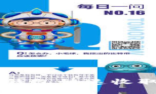  如何通过TP钱包快速收取与提现USDT